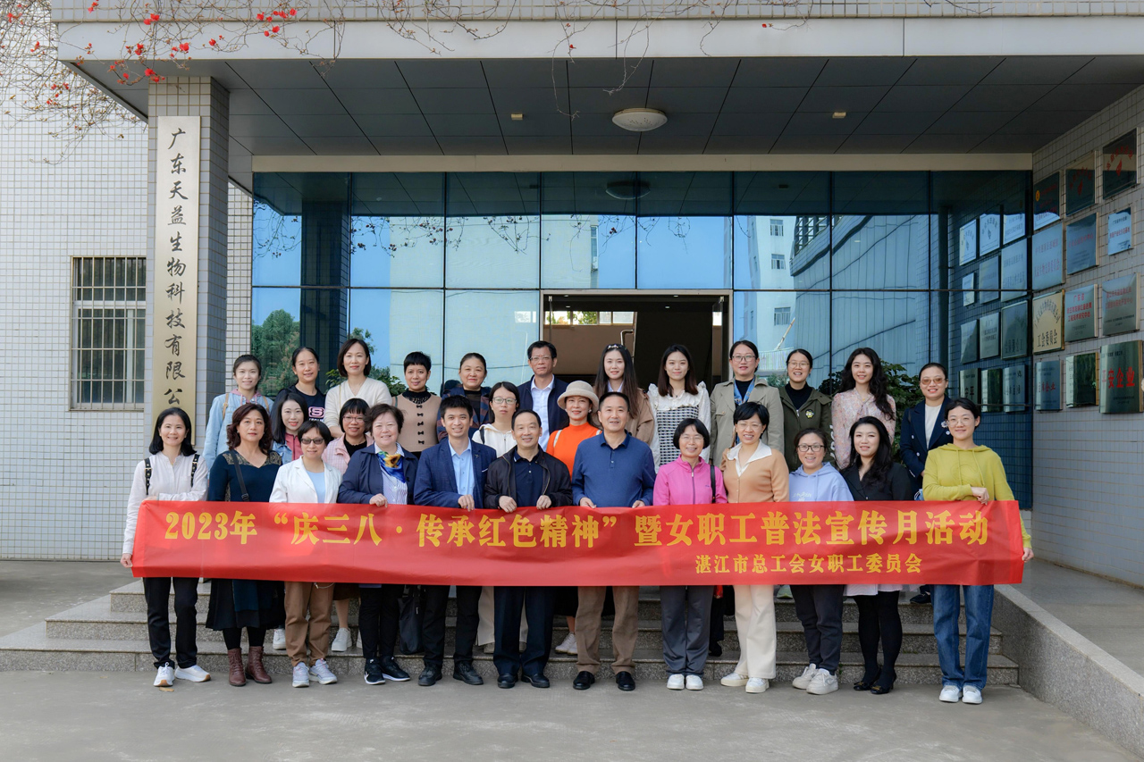 08 圖為湛江市總工會黨組成員、副主席李暉一行合影