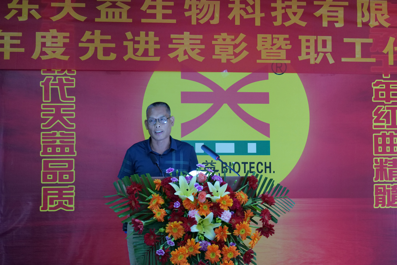 07 圖為設(shè)備工程部梁經(jīng)理發(fā)言