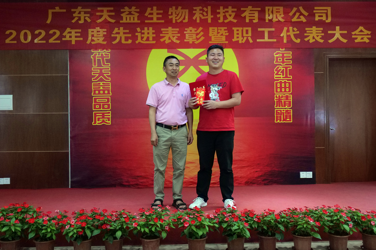 21 圖為優(yōu)秀銷售員領(lǐng)獎(jiǎng)合影