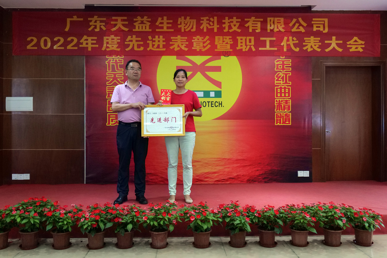 22 圖為先進(jìn)班組包裝班代表領(lǐng)獎(jiǎng)合影