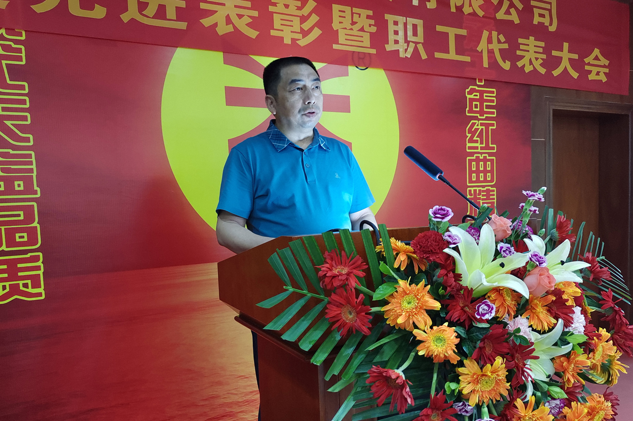 01-1 圖為胡總經(jīng)理作公司2022年度生產(chǎn)經(jīng)營(yíng)情況及2023年度經(jīng)營(yíng)目標(biāo)計(jì)劃報(bào)告