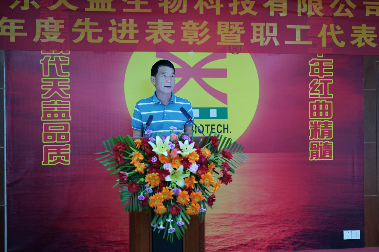 01-2 圖為后勤部黎經(jīng)理發(fā)言