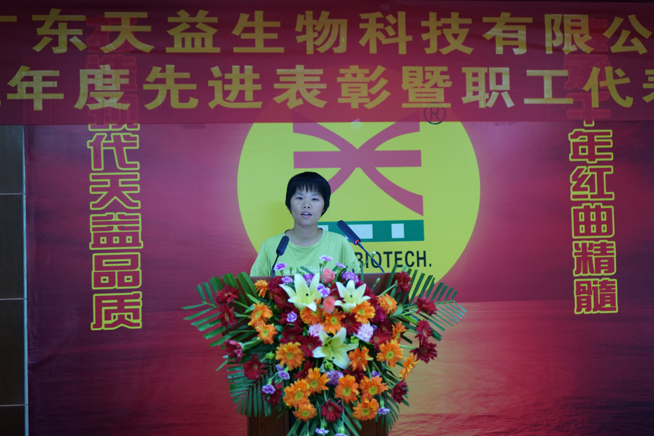 03 圖為項(xiàng)目部覃經(jīng)理發(fā)言