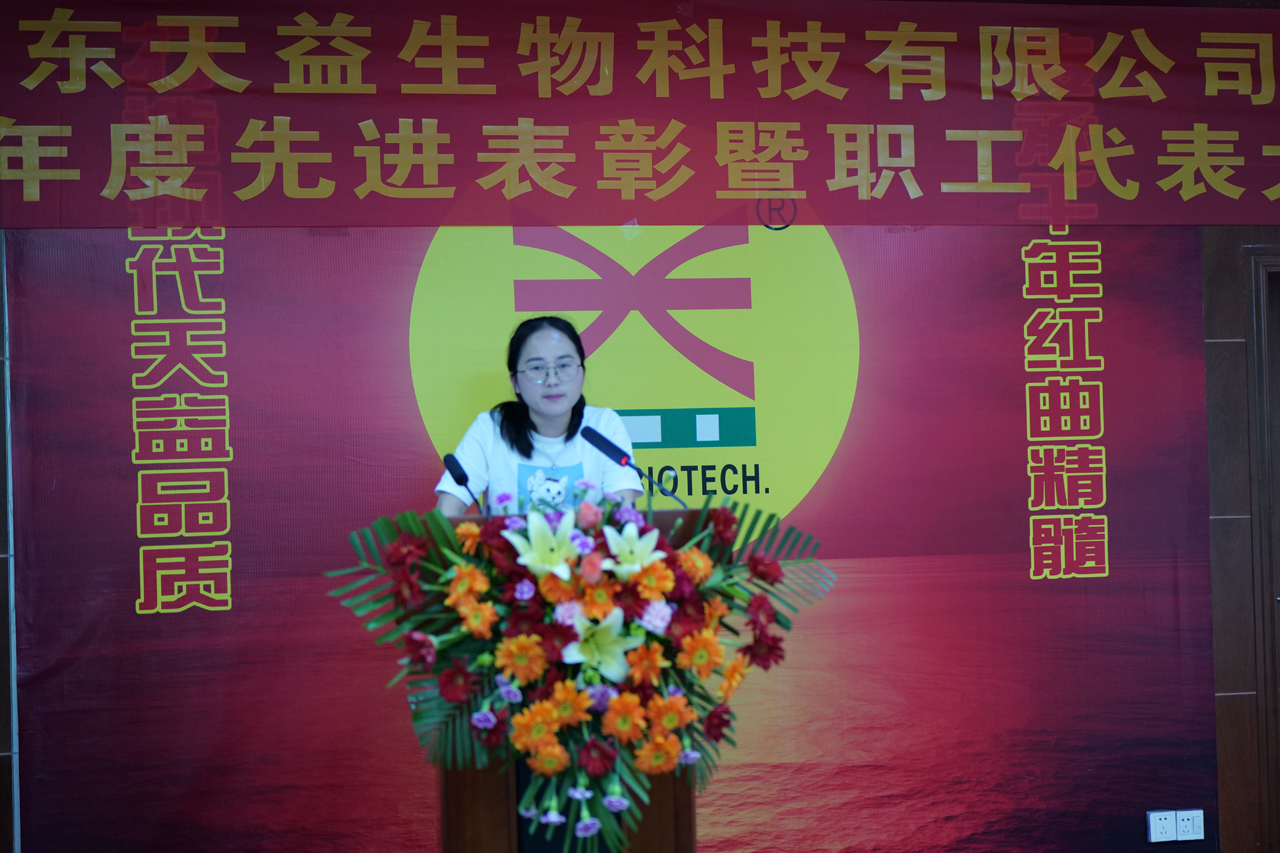 04 圖為財(cái)務(wù)部陳副經(jīng)理發(fā)言