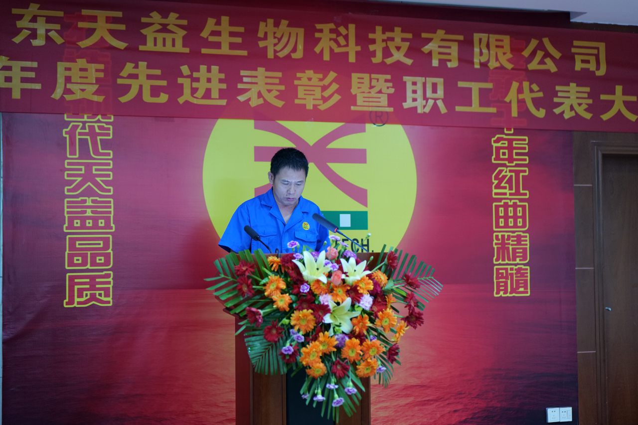 05 圖為研發(fā)部許經(jīng)理發(fā)言