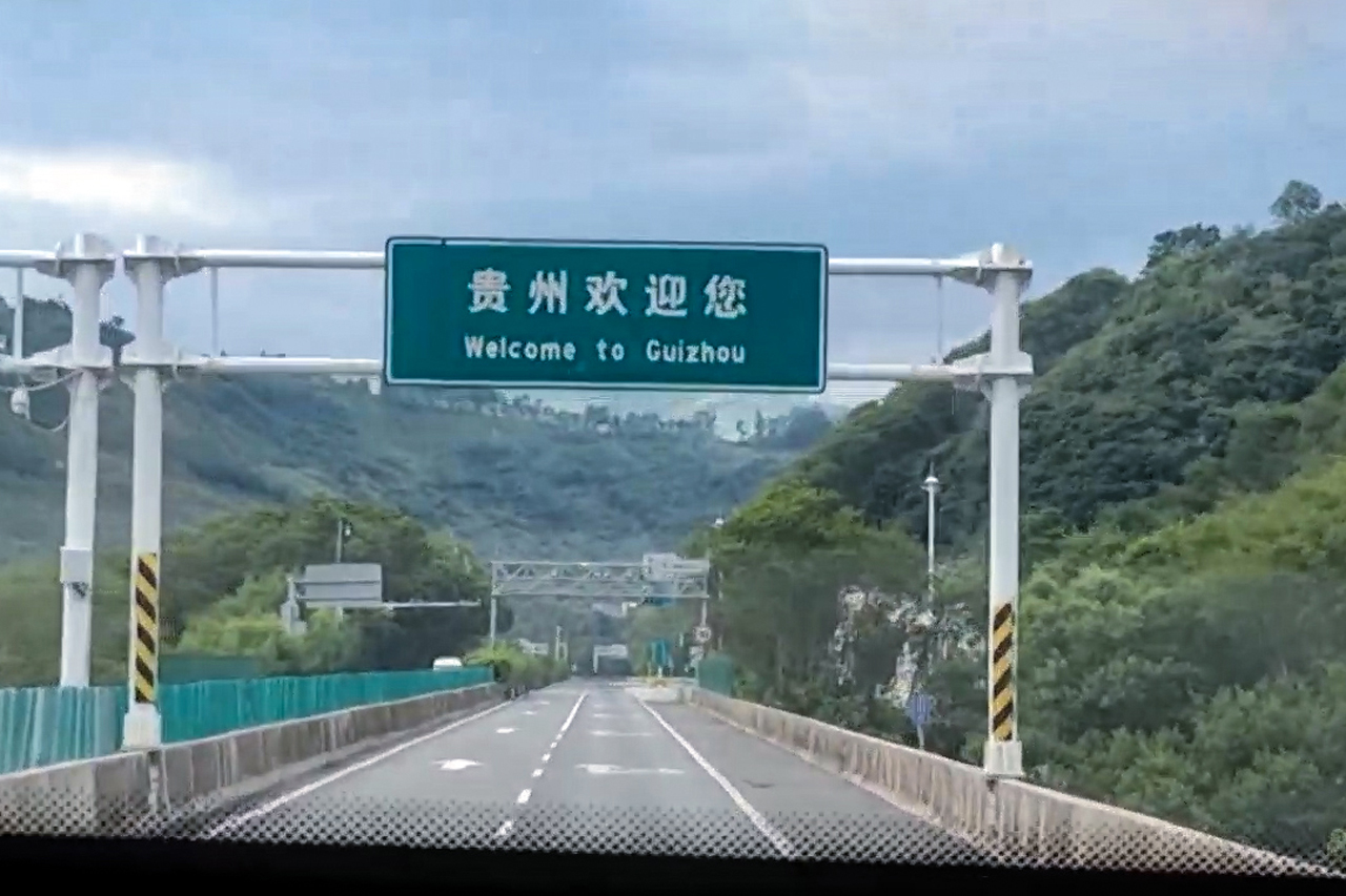 02 我們從遠(yuǎn)方來(lái)，赴你一面之約