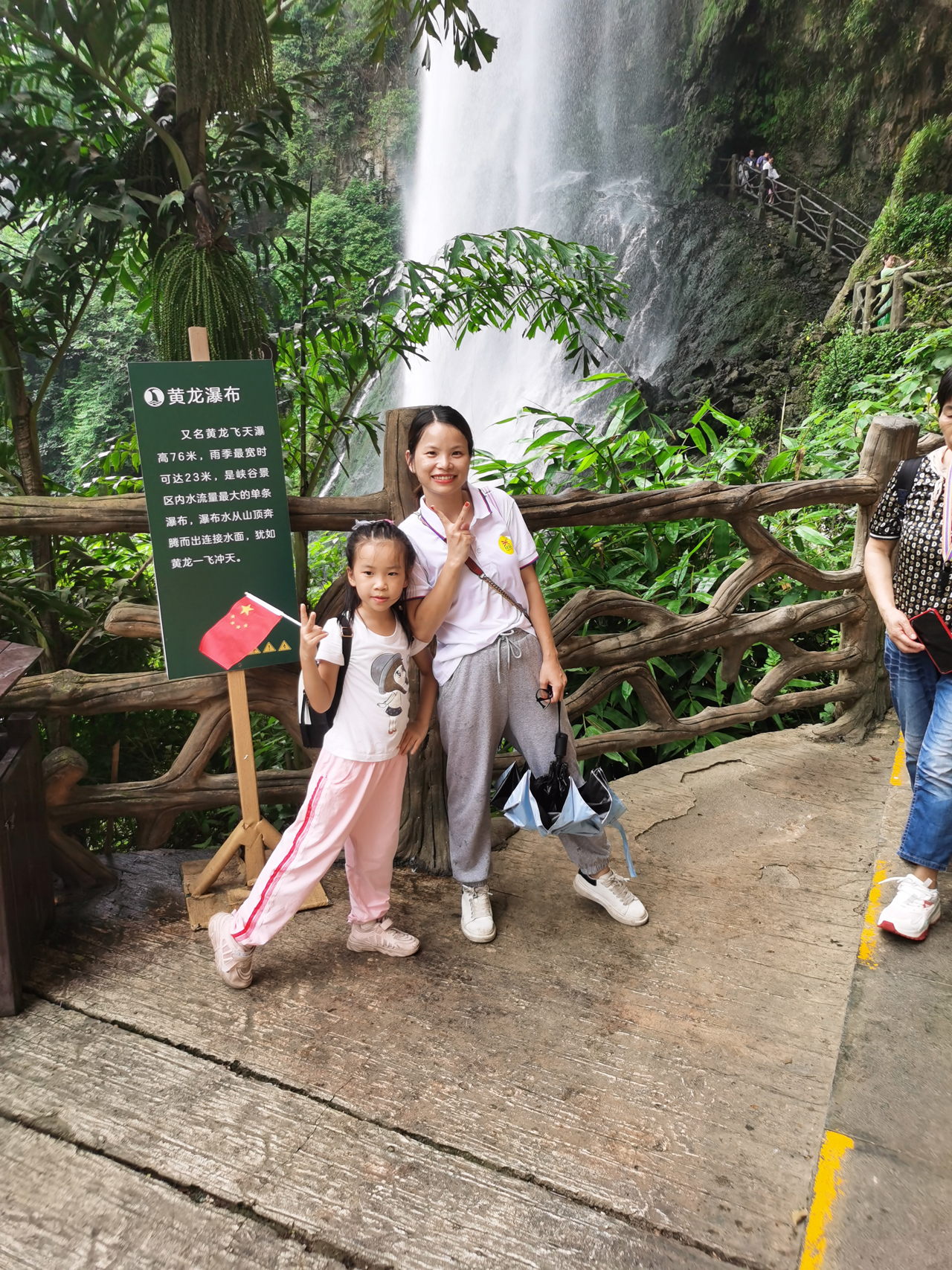 13 美妙旅程，有你相伴