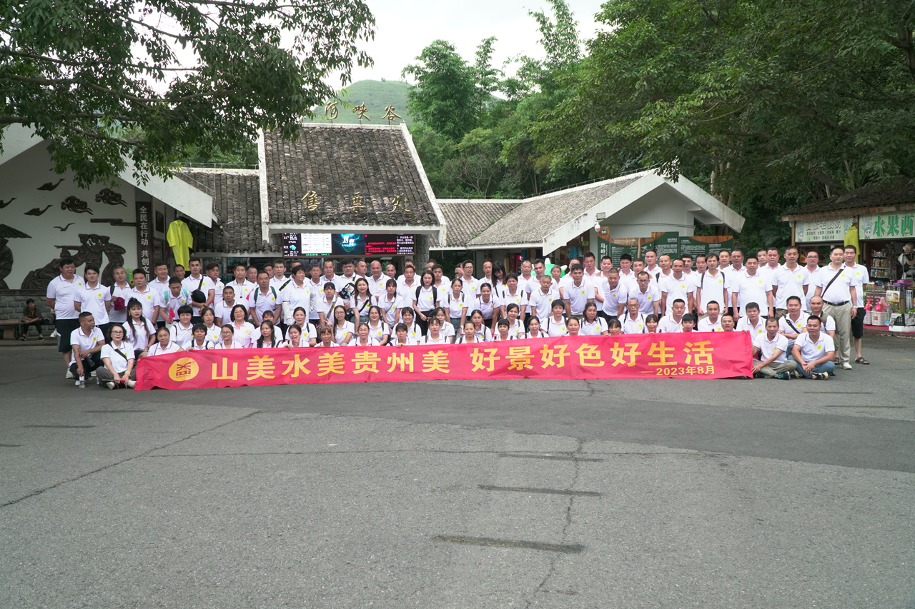 40 團(tuán)建一時(shí)爽，一直團(tuán)建一直爽