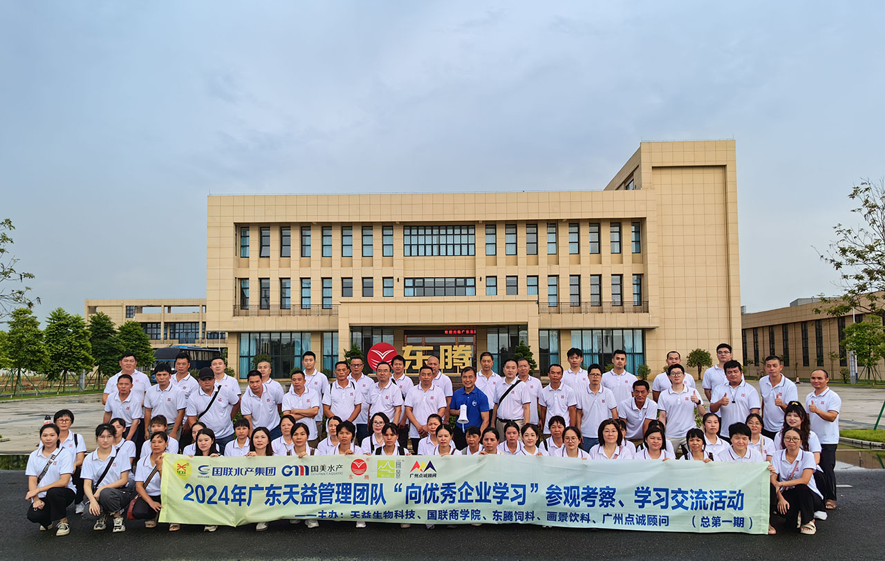 07 圖為天益管理團隊向優(yōu)秀的東騰飼料學(xué)習(xí)