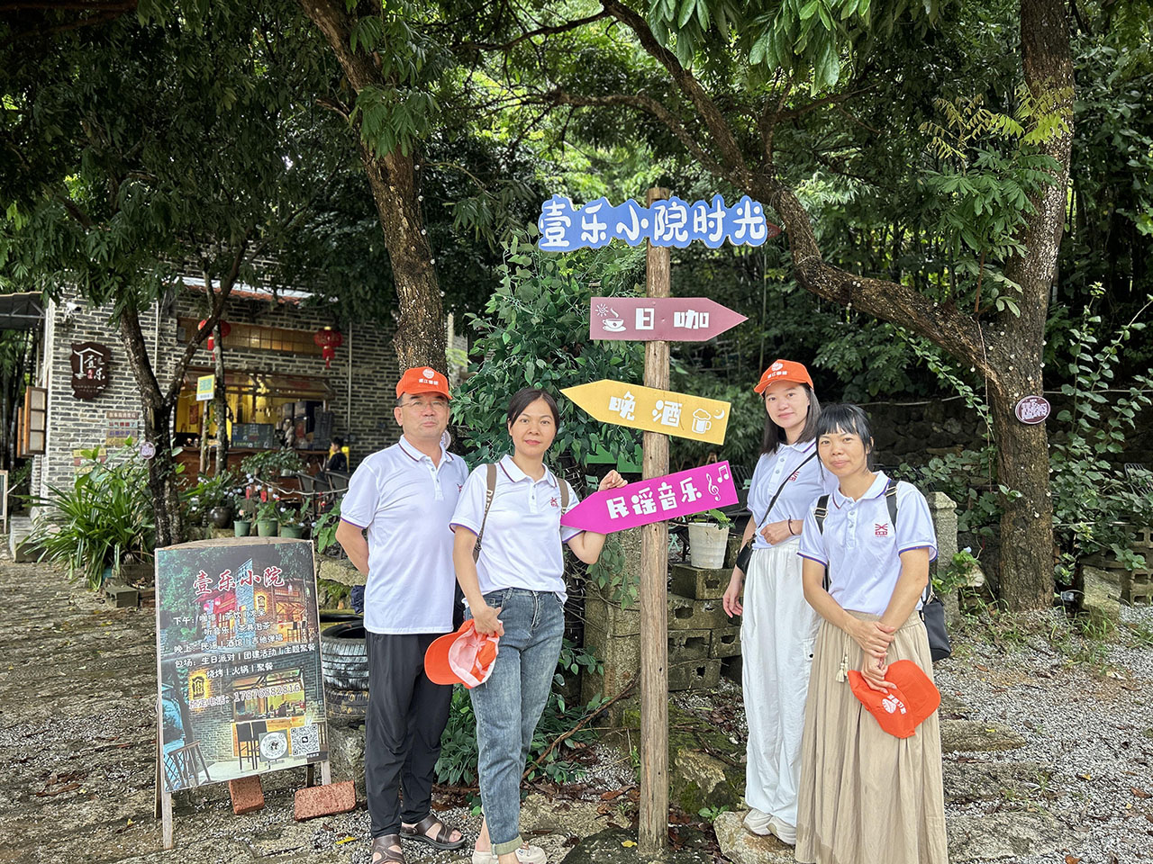 03 美美的拍一張(我們的快樂時(shí)光）