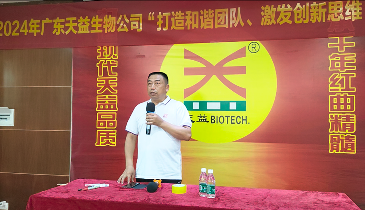 01 董事長胡文林作開訓前講話