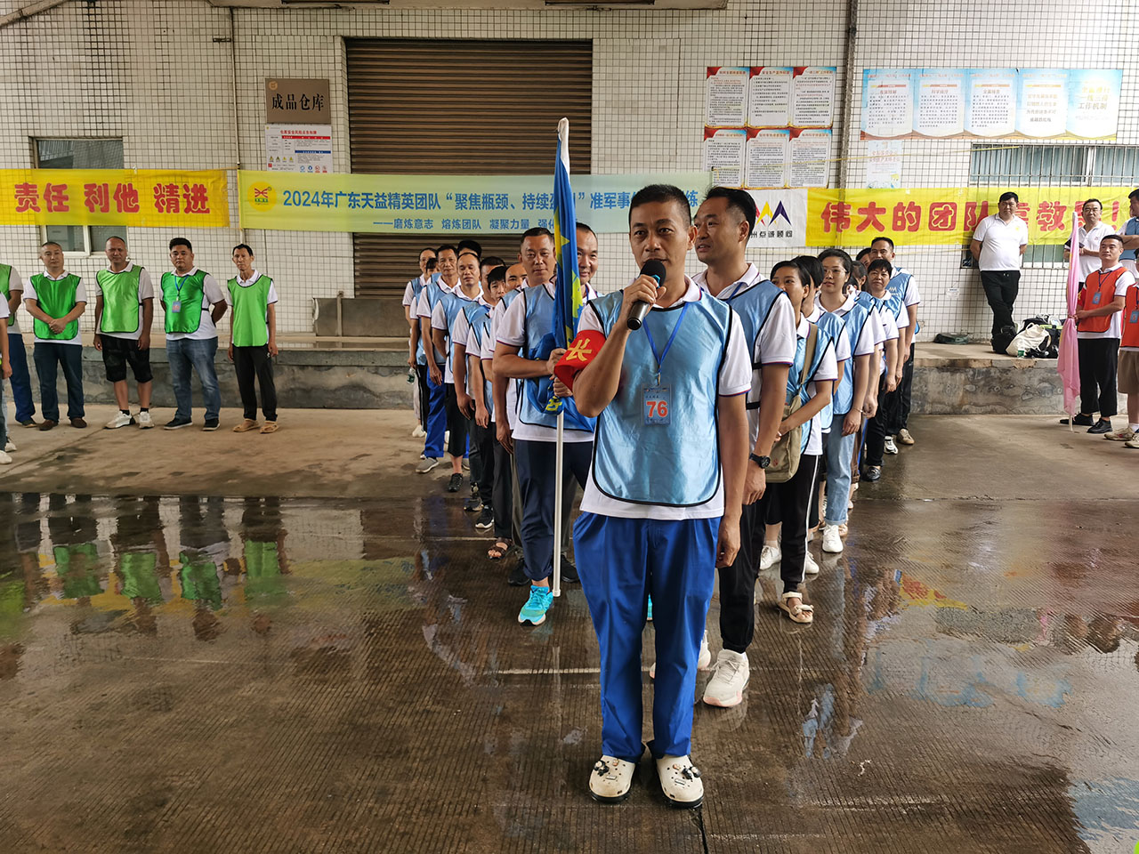09 團隊風采展示