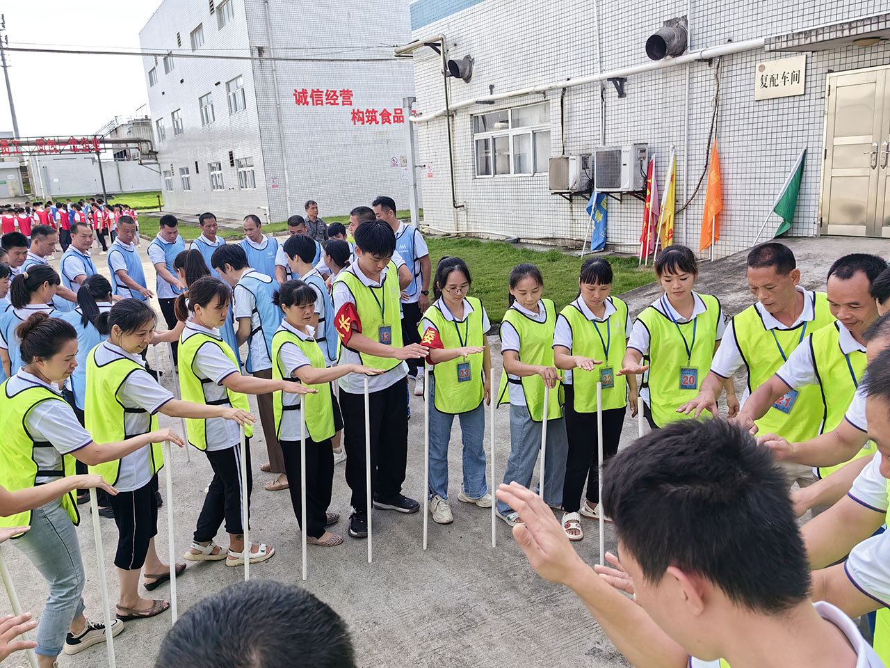 18 《步步為營》拓展訓練