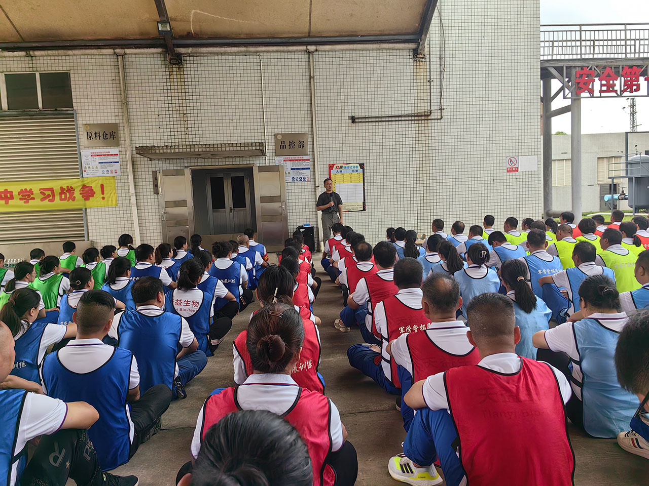 45 紅黑拓展訓練點評