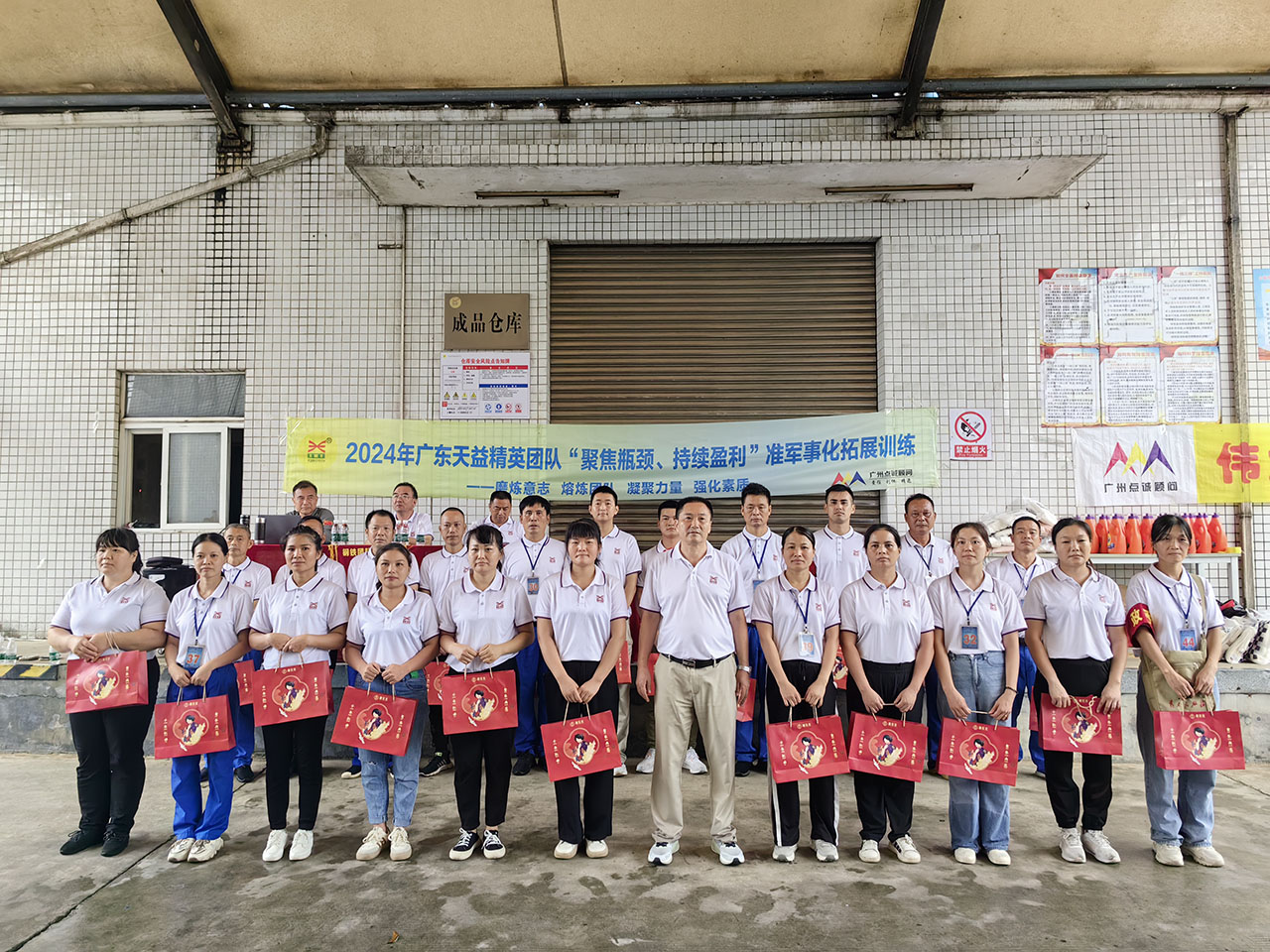 61  副總經(jīng)理劉有強為季軍團隊（志愿軍隊）頒獎