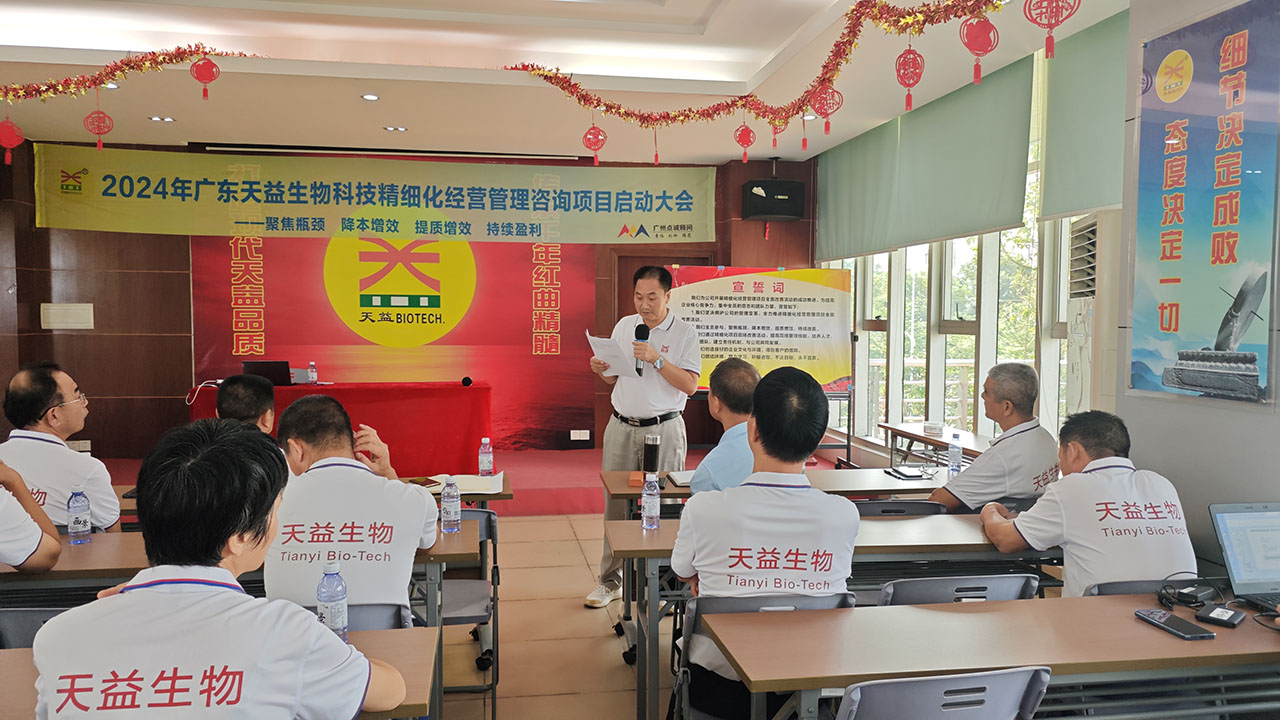 04 公司副總經(jīng)理劉有強宣讀項目小組成員任命書