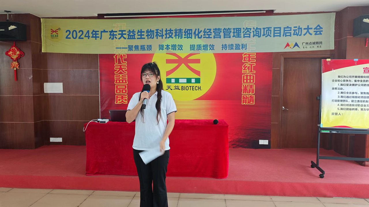 05 改善活動小組代表朱志元分享發(fā)言