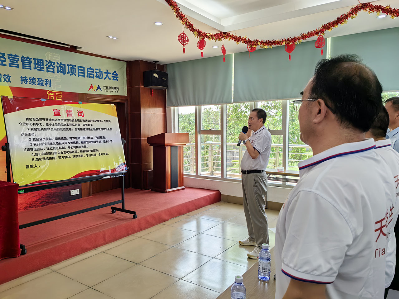 06 啟動大會宣誓