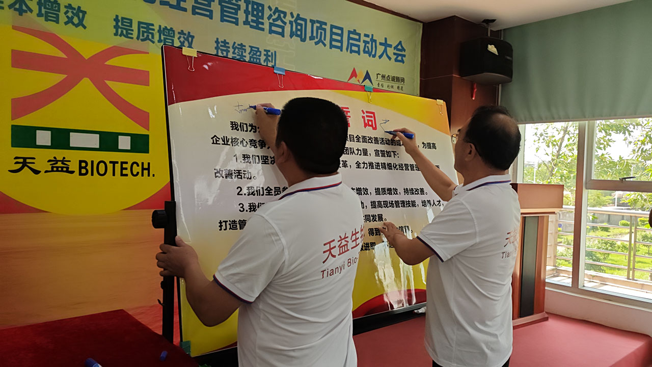 08 公司董事長胡文林、副總經(jīng)理尚學平宣誓簽字