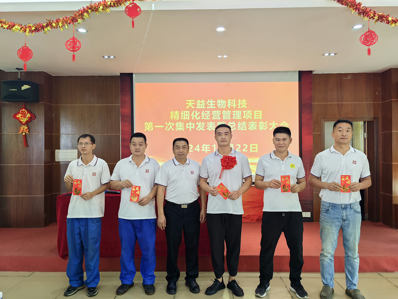 05 優(yōu)秀提案個人一等獎、二等獎、三等獎合影