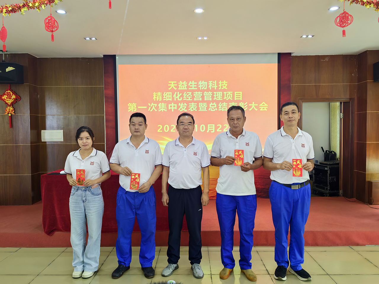 08 優(yōu)秀提案團隊特別貢獻獎小組合影