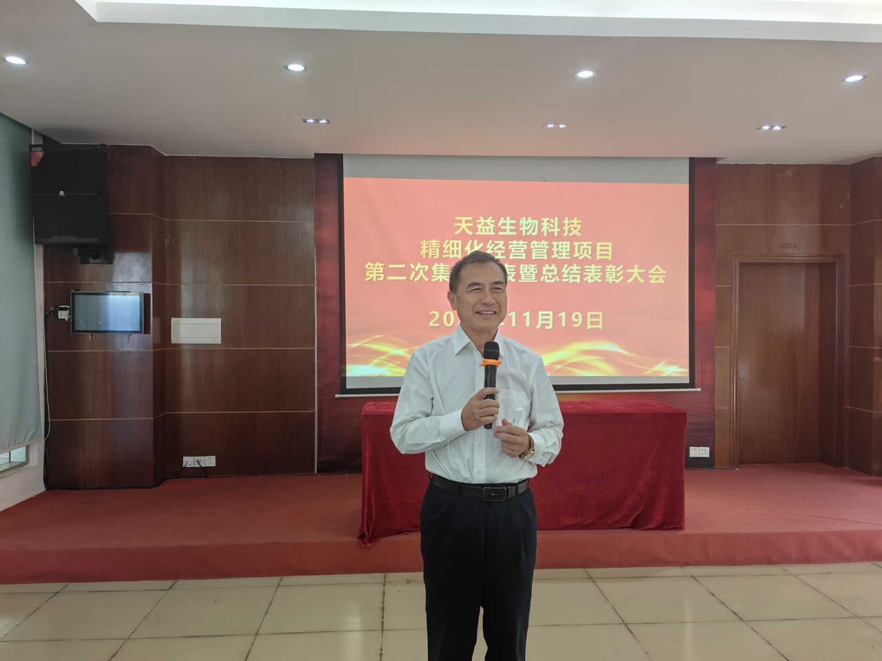 00-2 張老師進(jìn)行點(diǎn)評(píng)