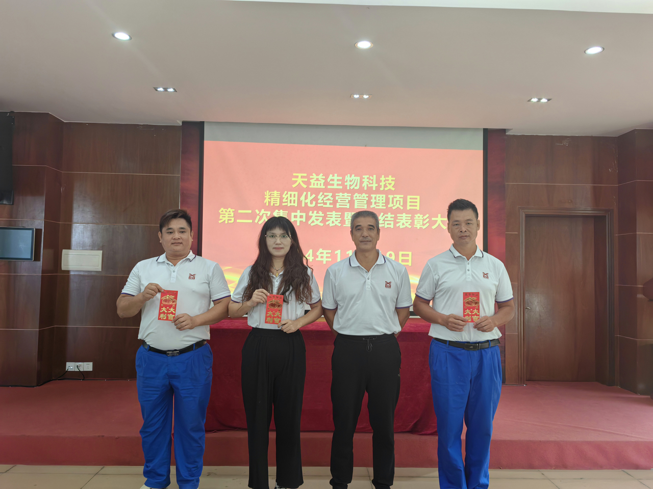 01 優(yōu)秀提案?jìng)€(gè)人鼓勵(lì)獎(jiǎng)