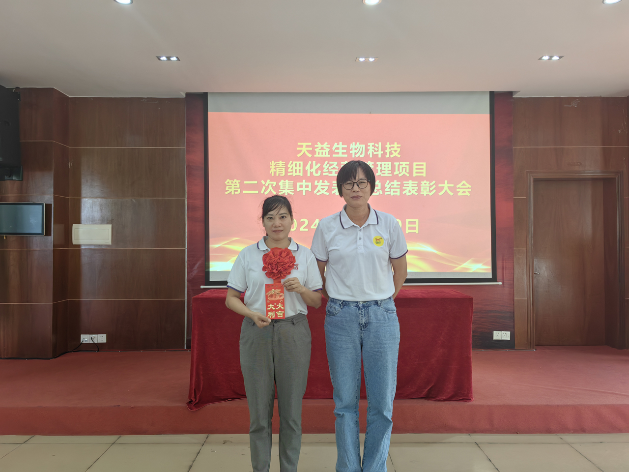 02-2 優(yōu)秀提案?jìng)€(gè)人一等獎(jiǎng)