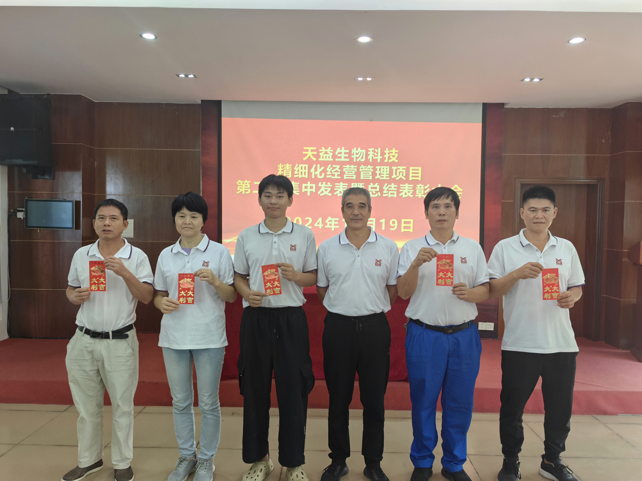 03 優(yōu)秀提案團(tuán)隊(duì)貢獻(xiàn)獎(jiǎng)