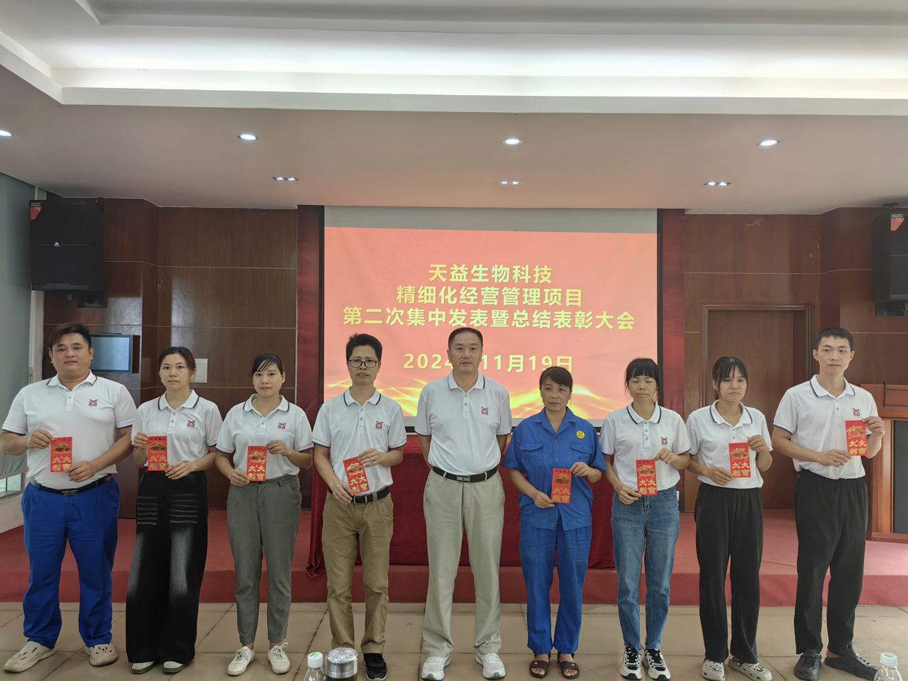 05 優(yōu)秀提案團(tuán)隊(duì)卓越貢獻(xiàn)獎(jiǎng)