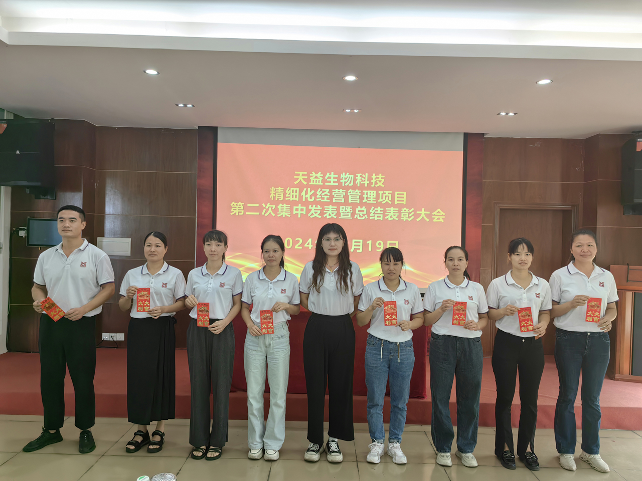 07 綜合得分第二名